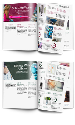pdf-preview-Global-Beauty-and-Personal-care-trend2019